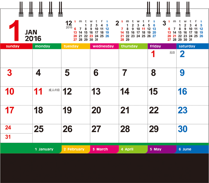 2016年カレンダー名入れ印刷 スケジュール管理がしやすい 見やすい