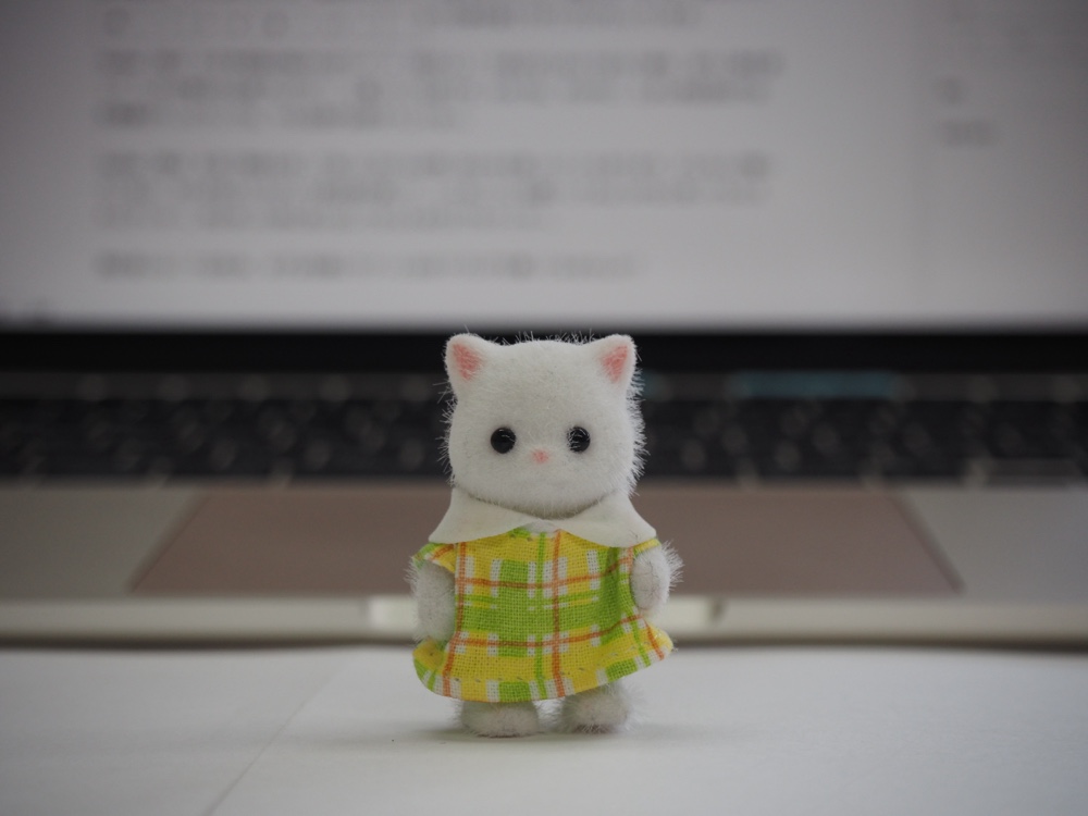こっちを向いているシルバニアファミリーのペルシャネコ（こども）